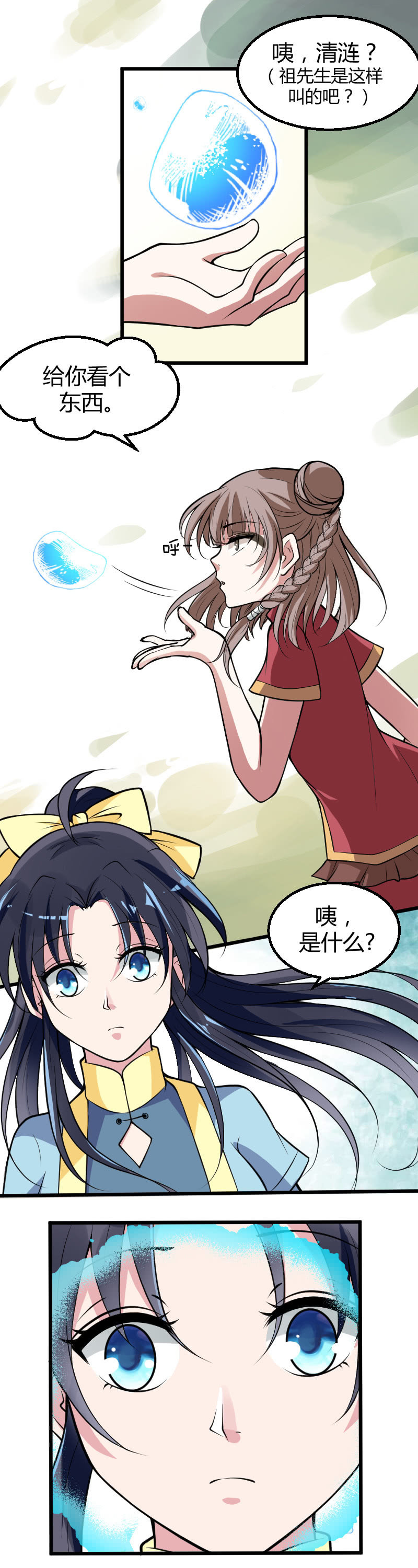 第41话-第51话