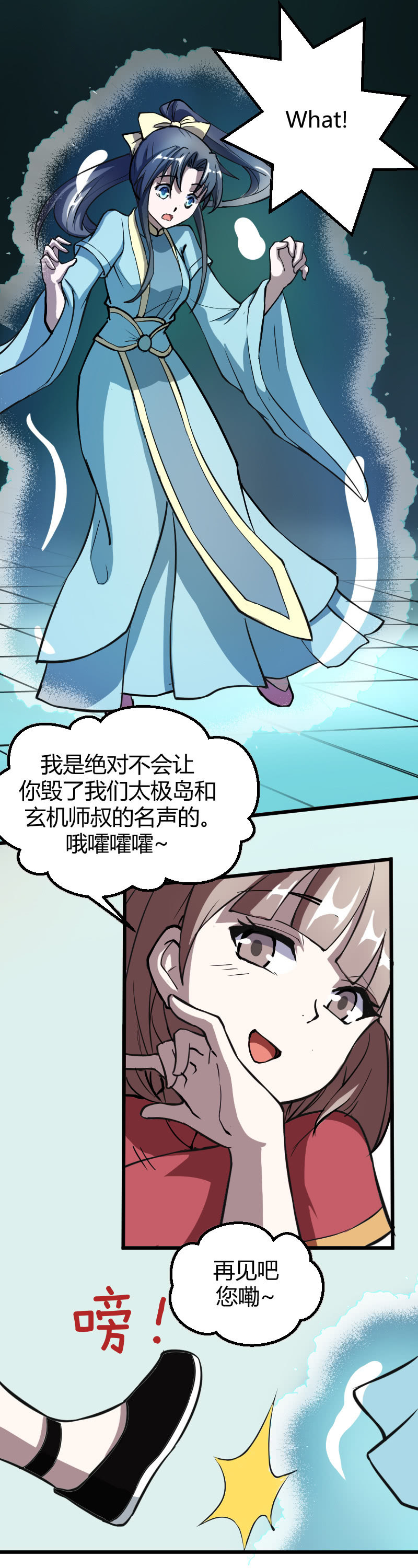 第41话-第51话