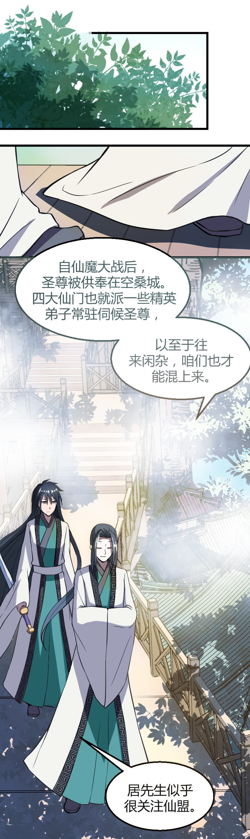 第41话-第51话