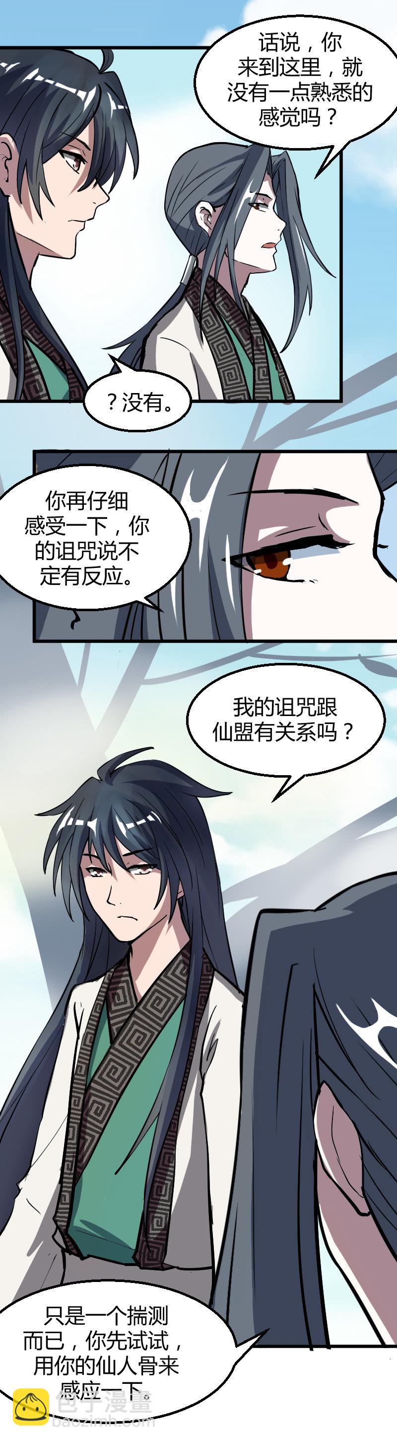 第41话-第51话