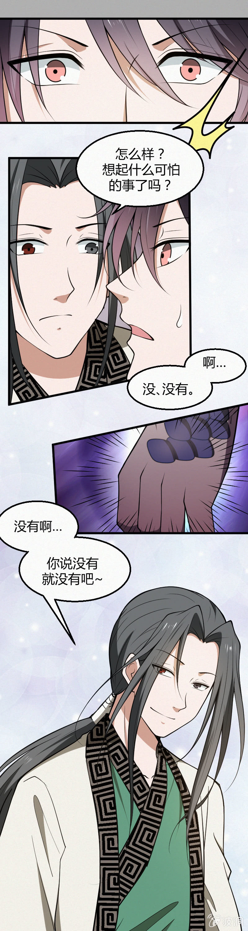 第41话-第51话