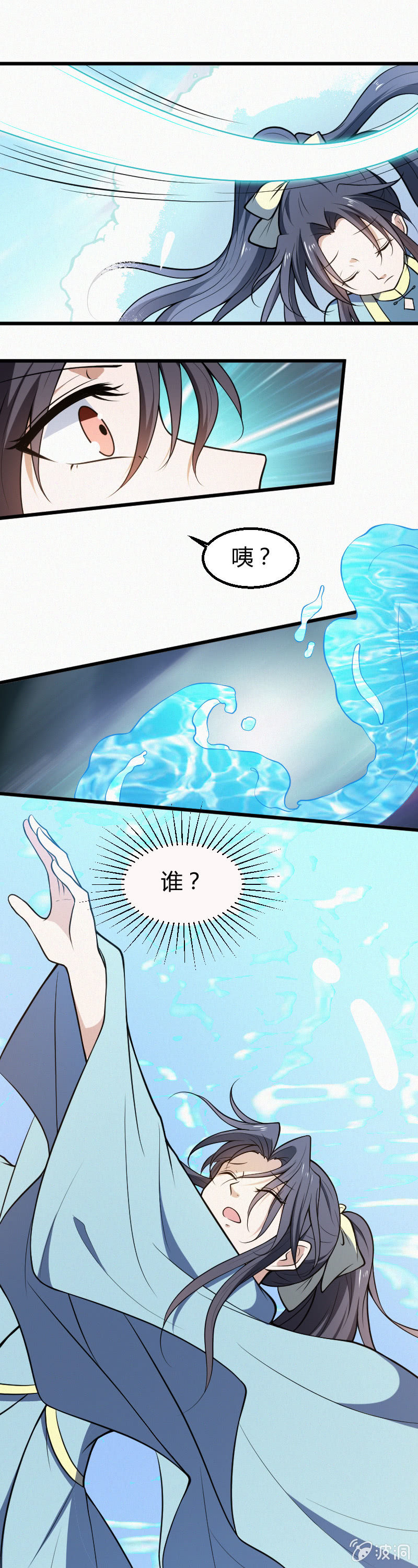 第41话-第51话