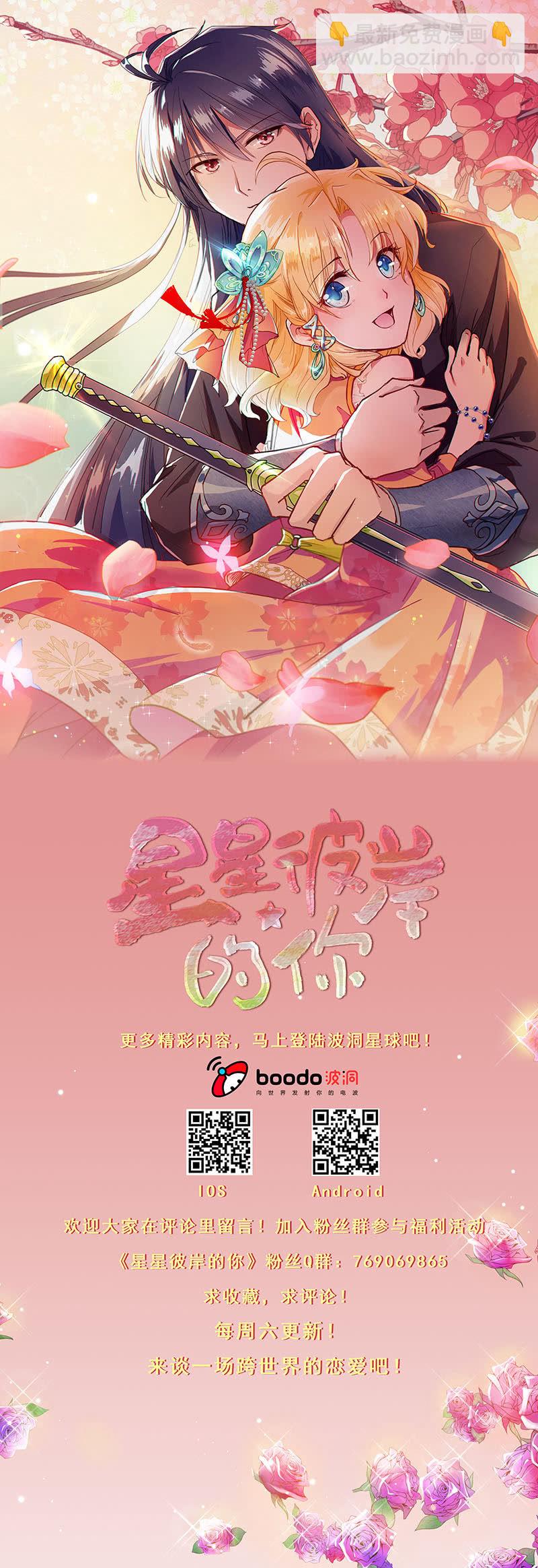 第41话-第51话