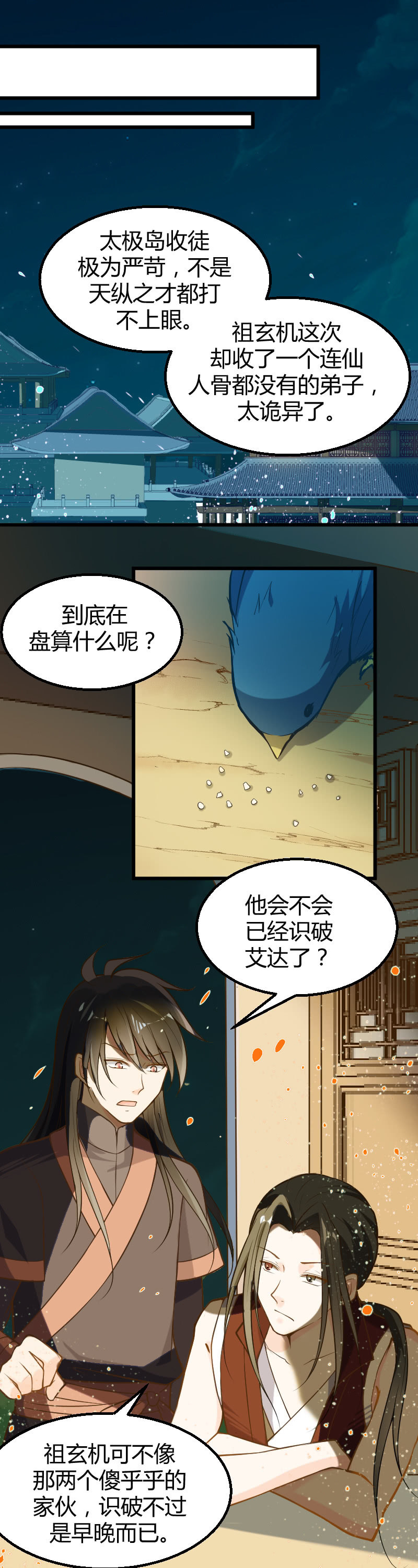 第41话-第51话