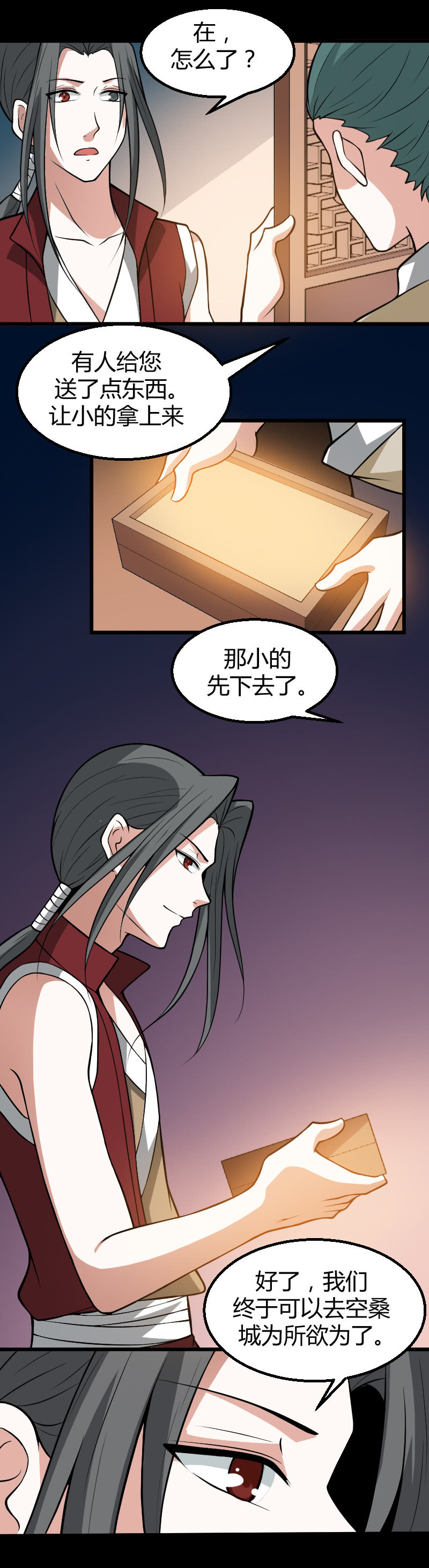 第41话-第51话