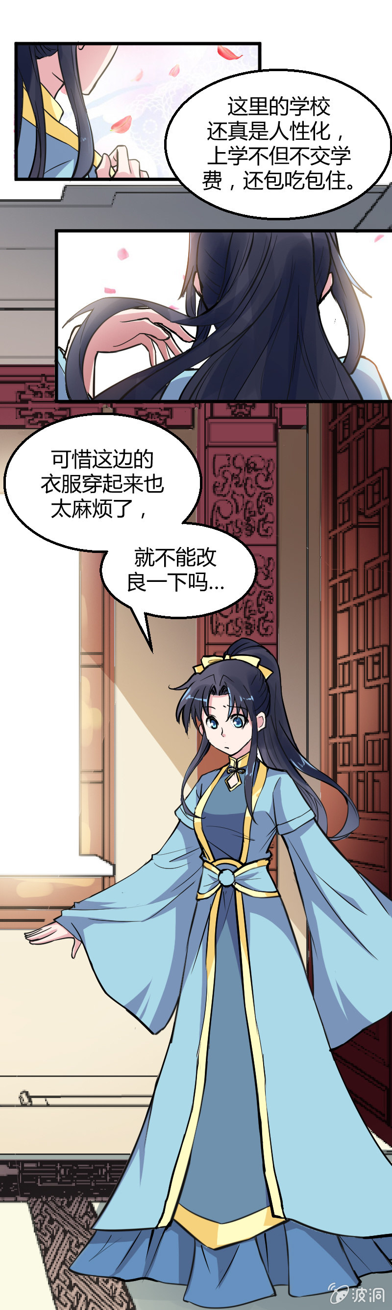 第41话-第51话