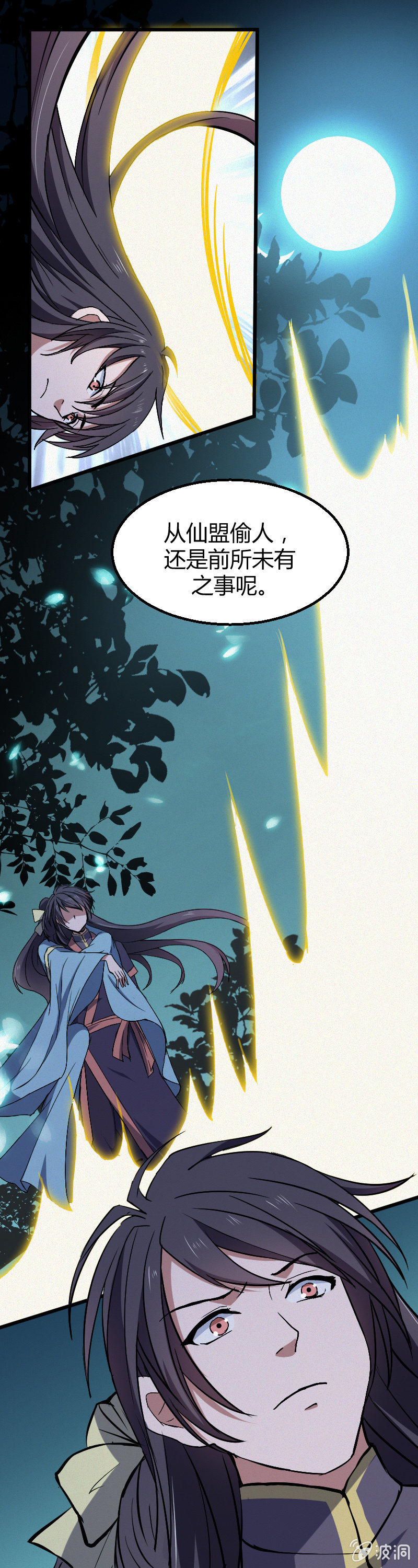 第43话-第53话