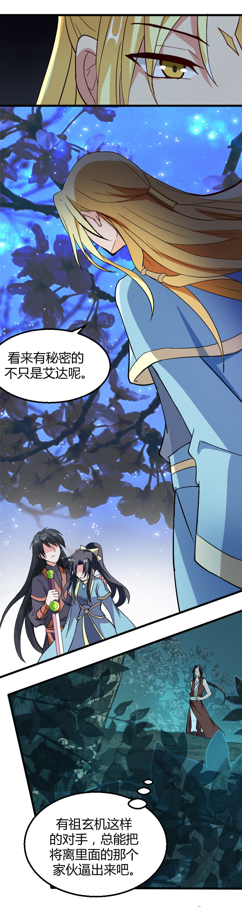 第43话-第53话