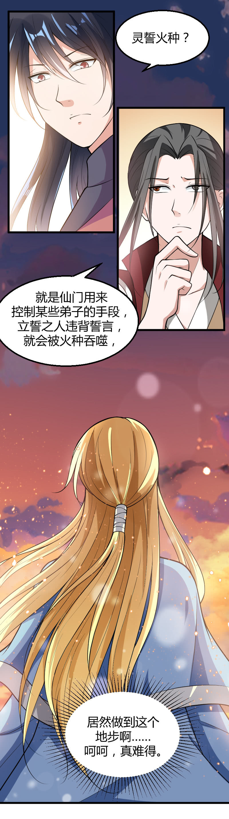 第43话-第53话
