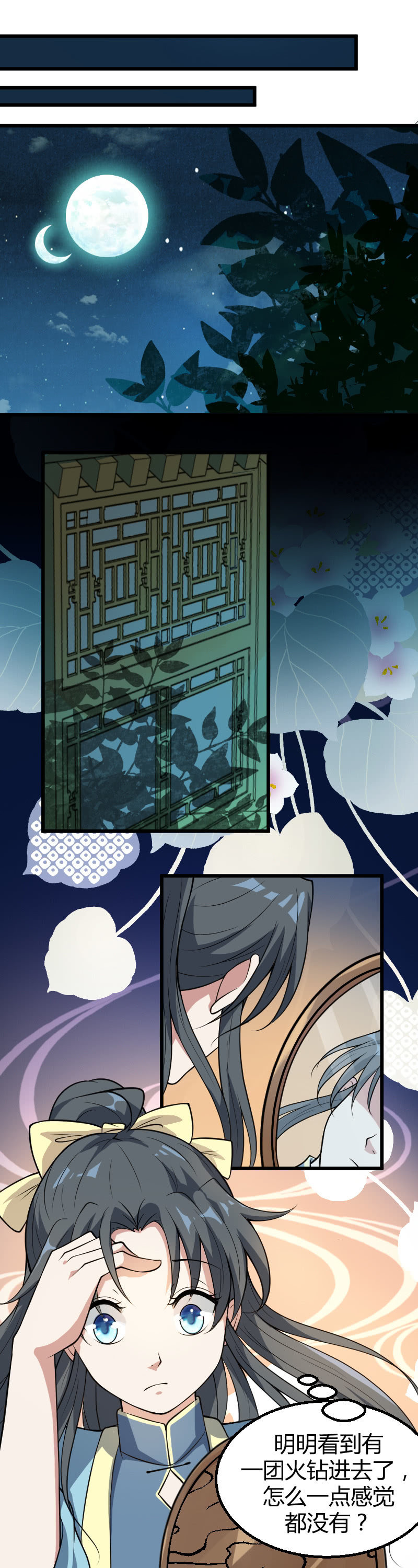 第43话-第53话