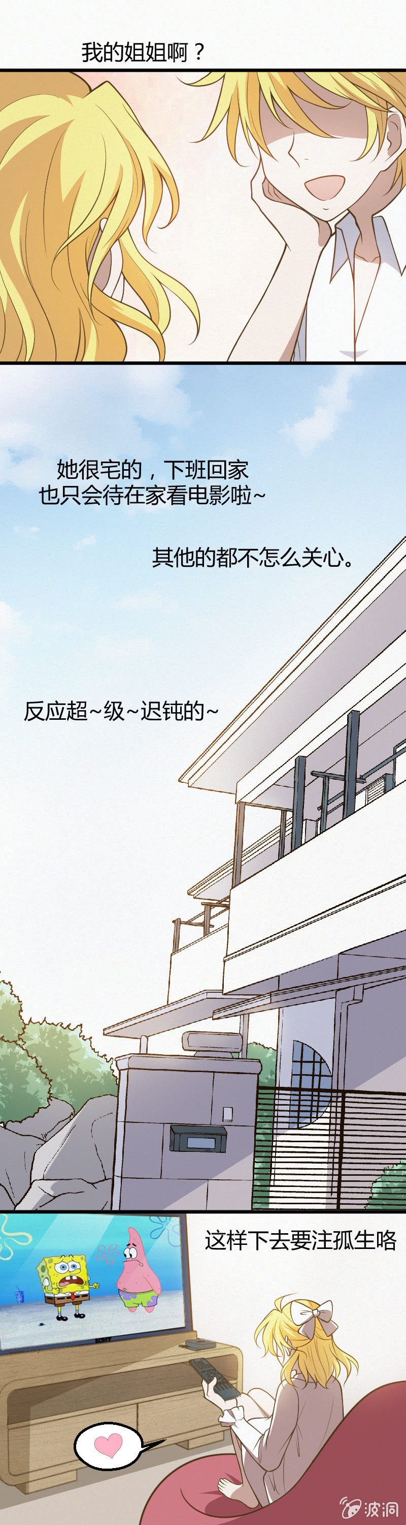 第45话-第55话