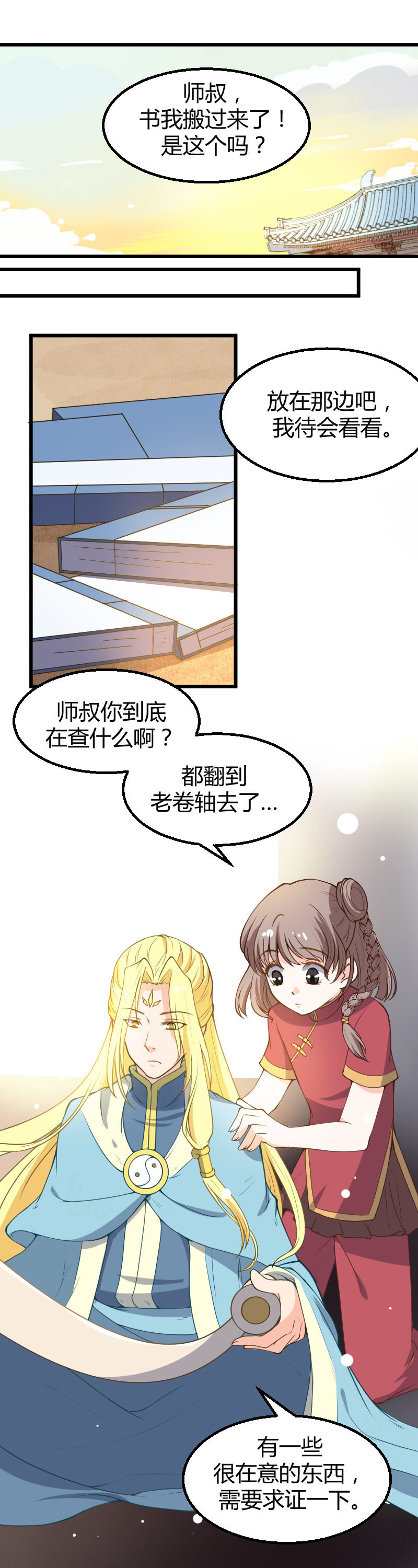 第45话-第55话