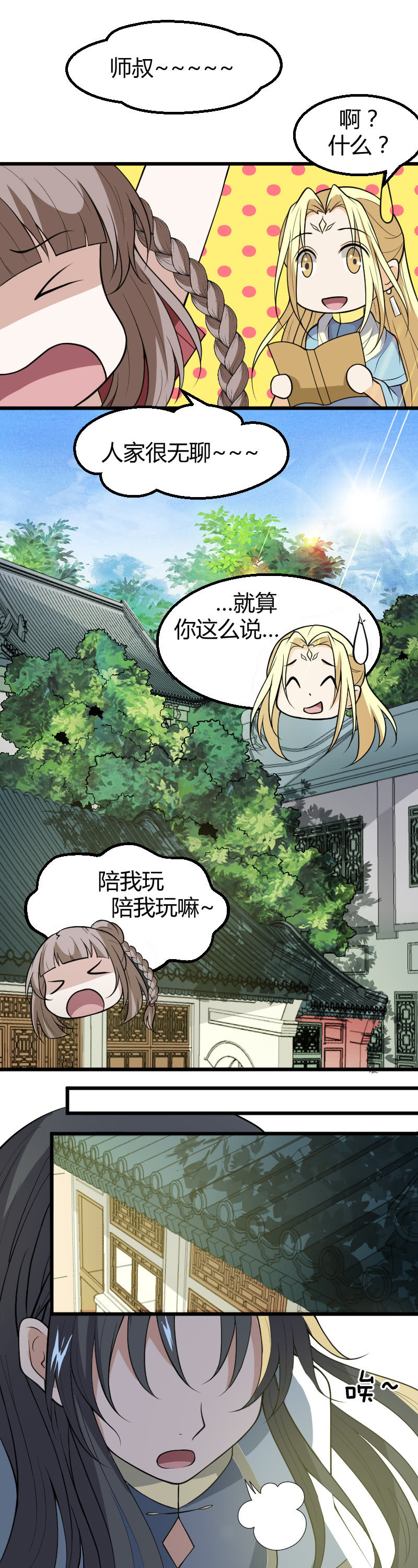 第45话-第55话