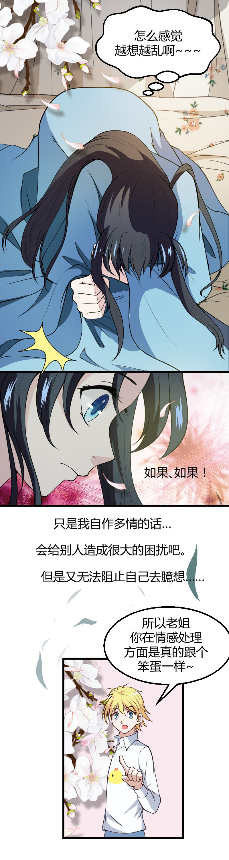 第45话-第55话