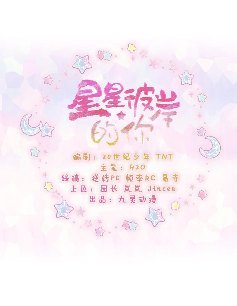 第45话-第55话