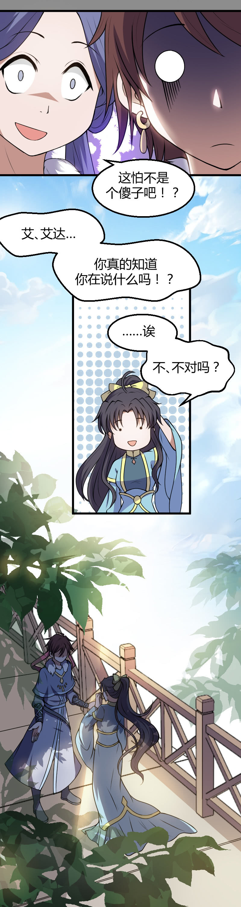 第47话-第57话