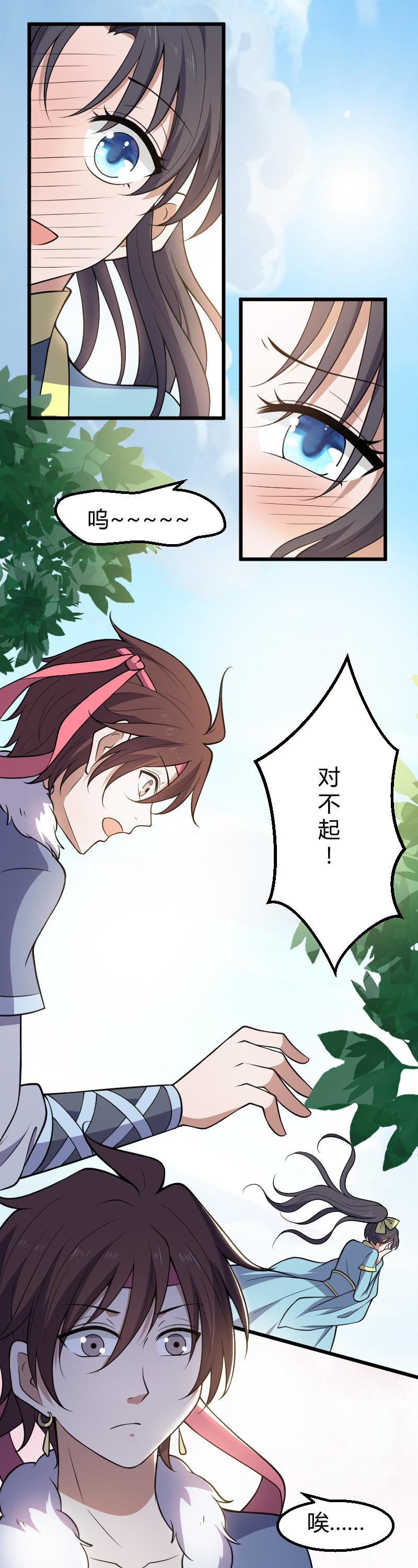 第47话-第57话