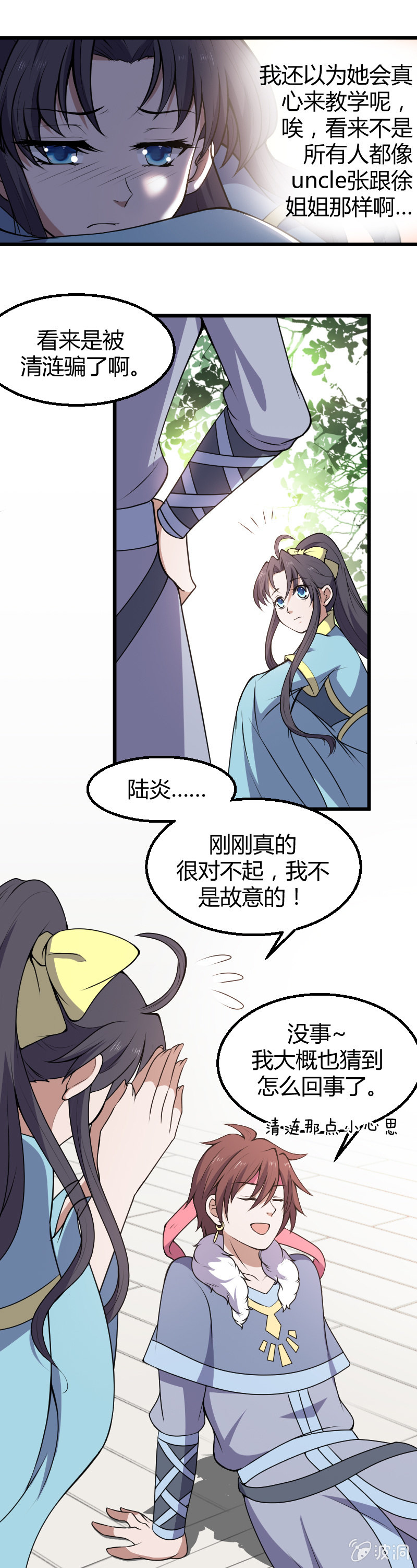 第47话-第57话