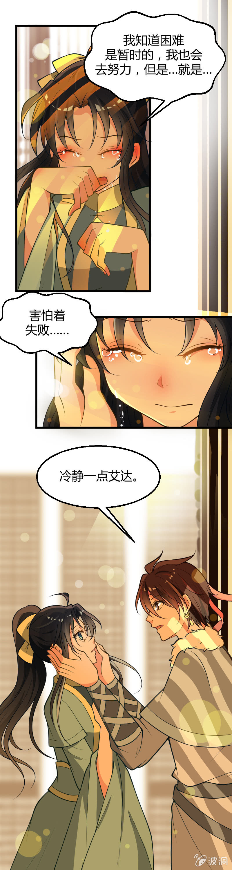 第47话-第57话