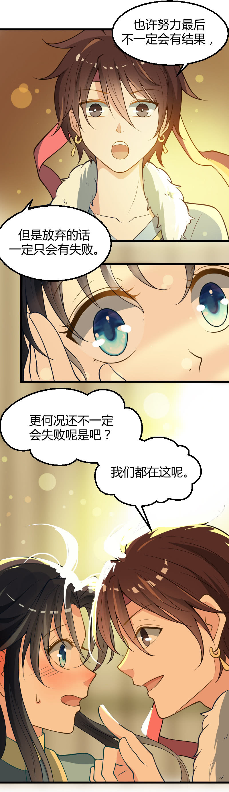 第47话-第57话