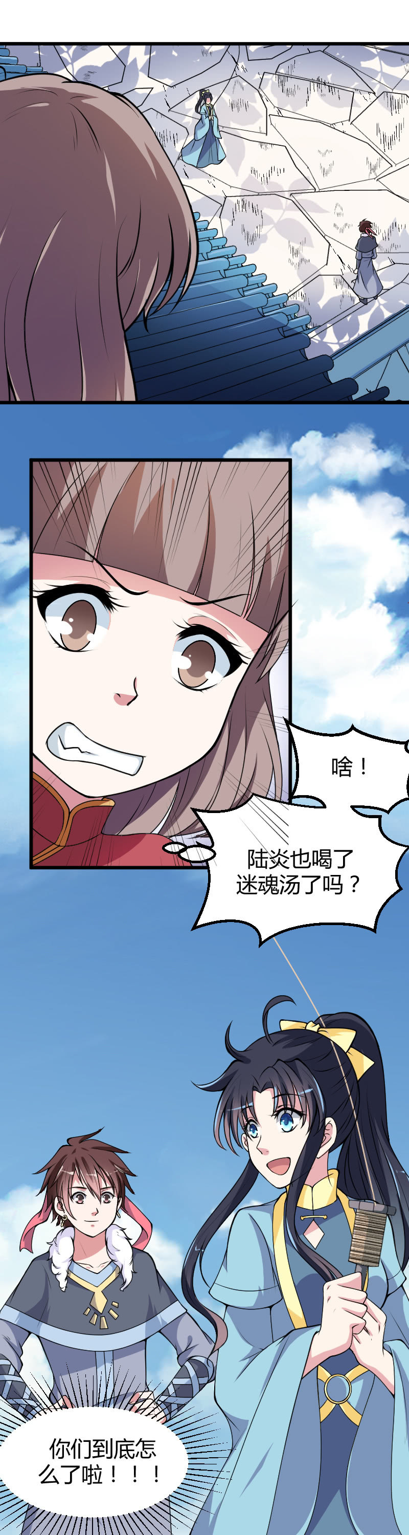 第47话-第57话