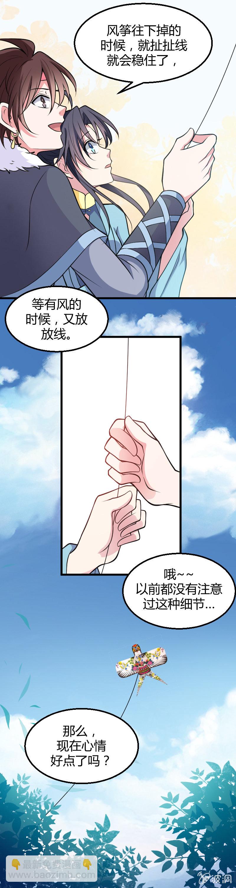 第47话-第57话