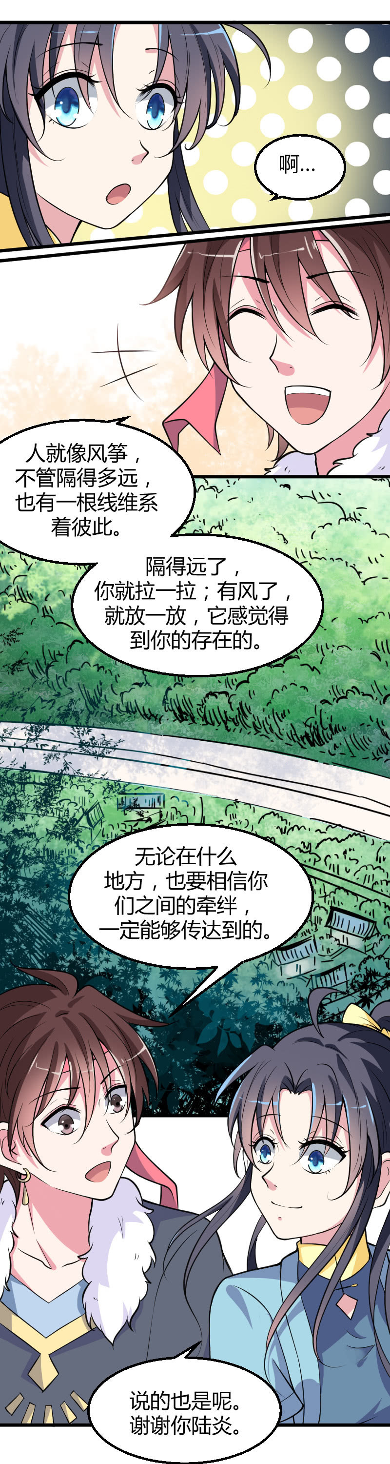 第47话-第57话