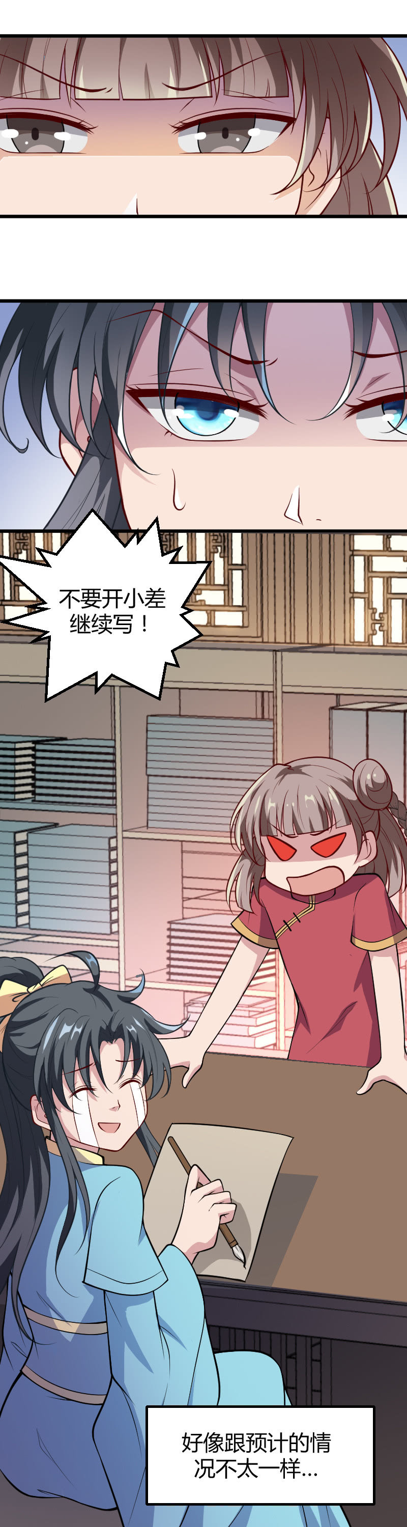第47话-第57话