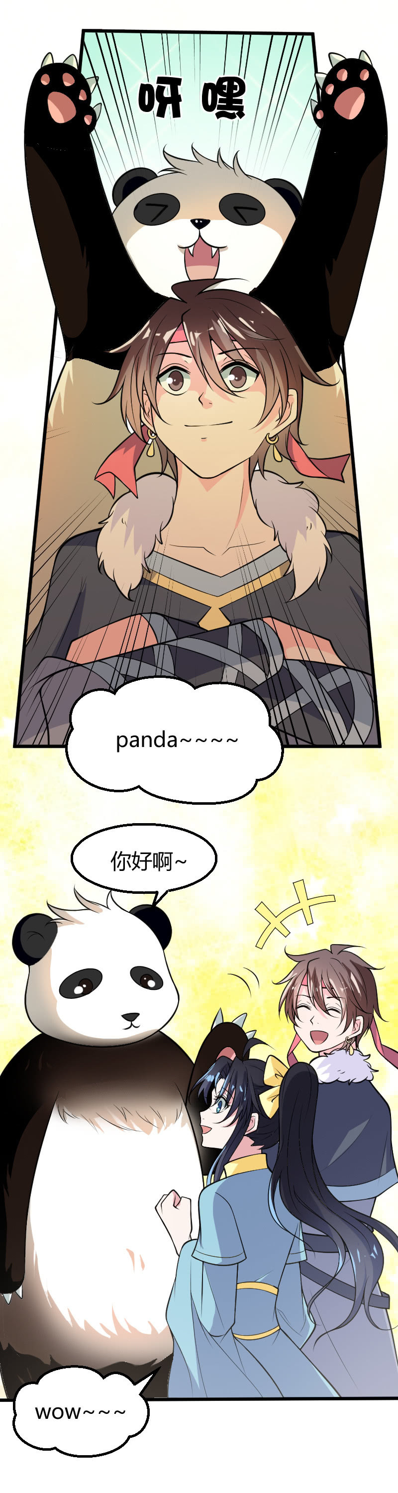 第49话-第59话