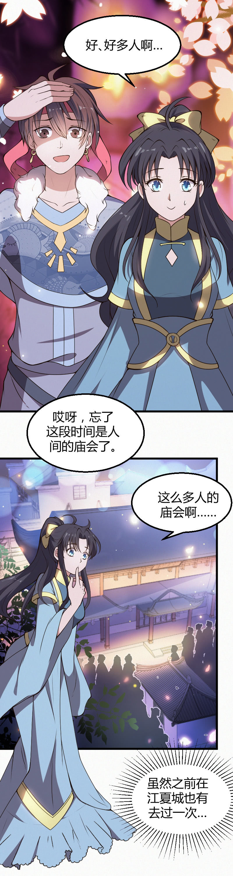 第49话-第59话