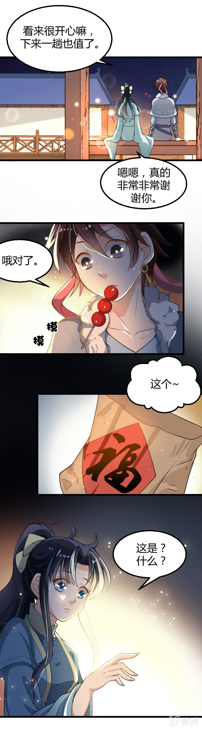 第49话-第59话