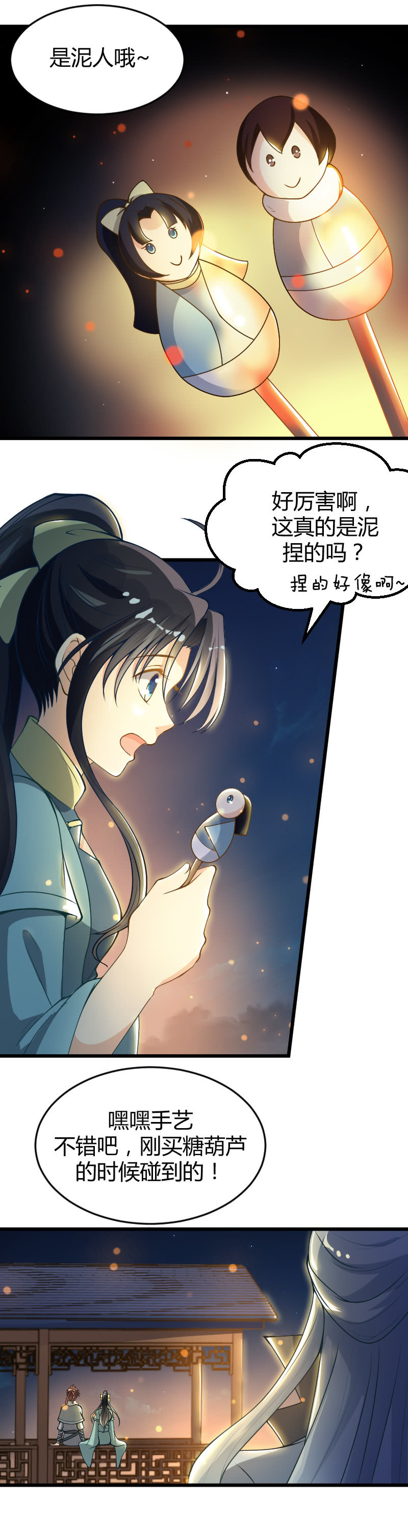 第49话-第59话