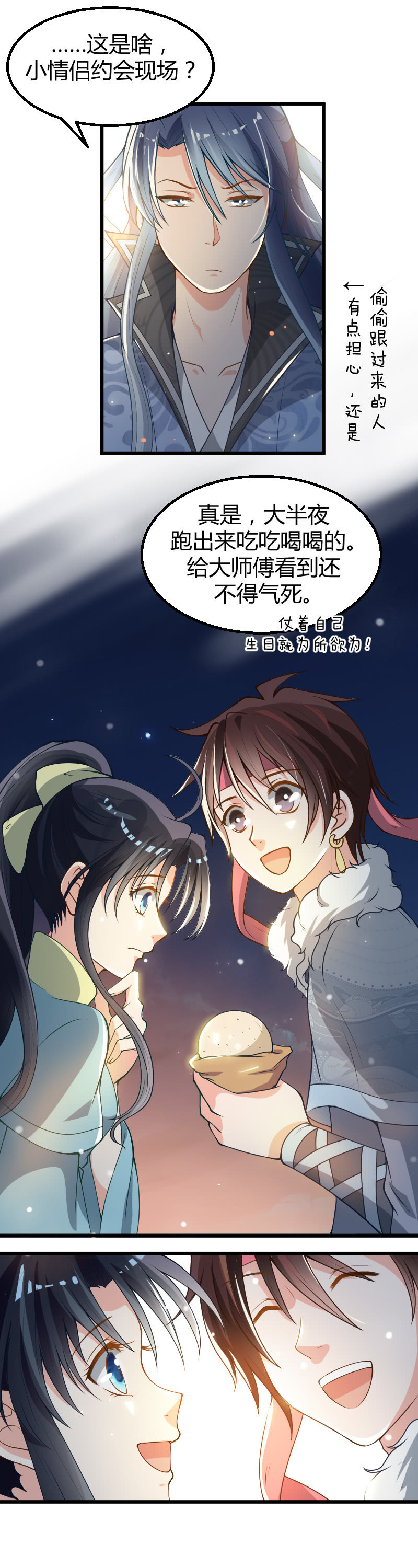 第49话-第59话