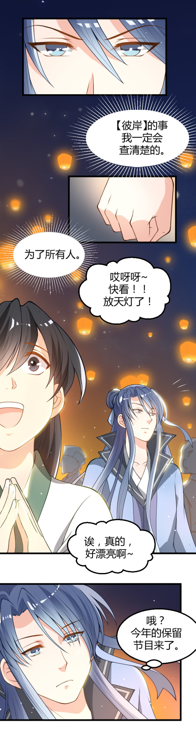 第49话-第59话