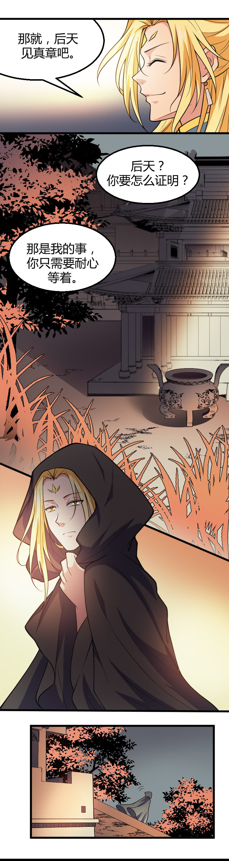 第49话-第59话