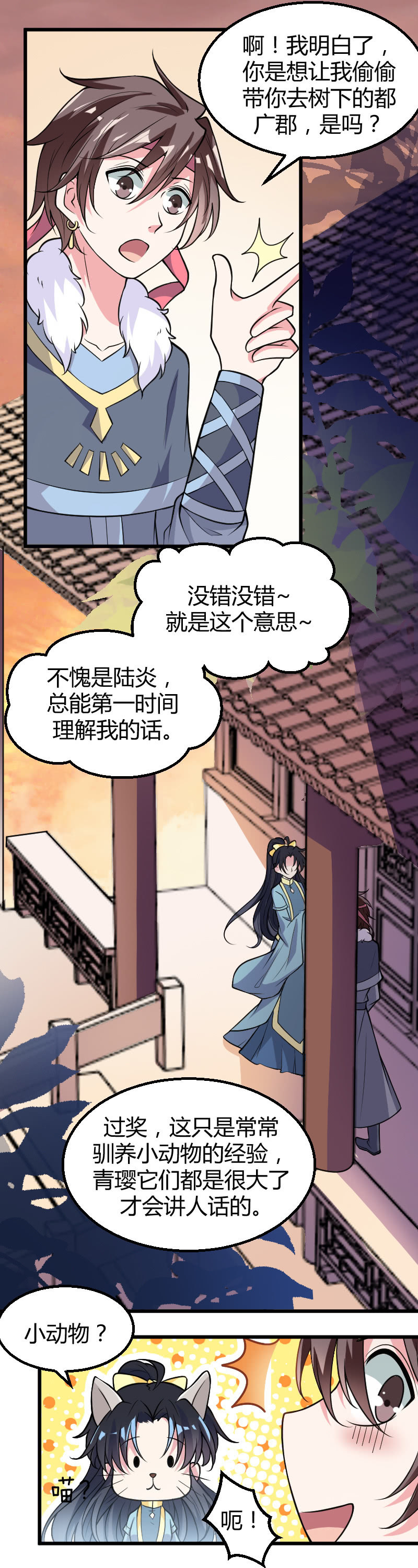 第49话-第59话