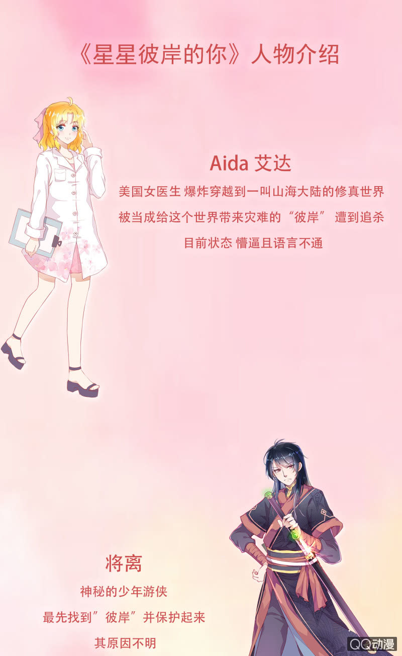 第五话（2）-第7话