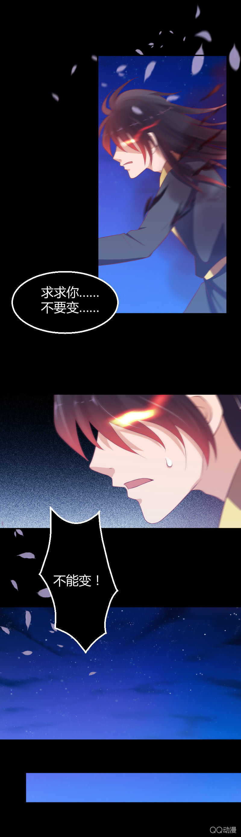 第五话（2）-第7话