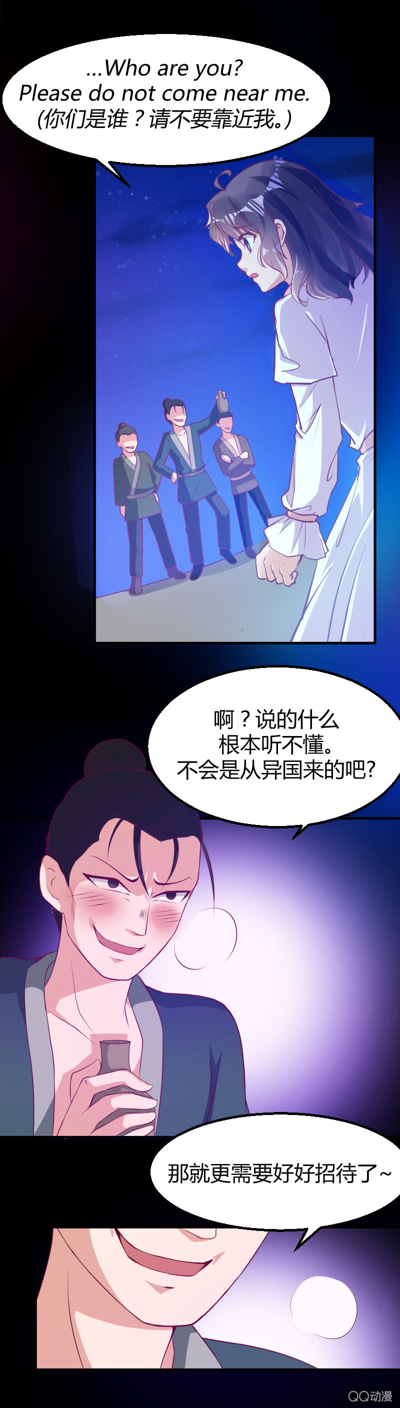 第五话（2）-第7话