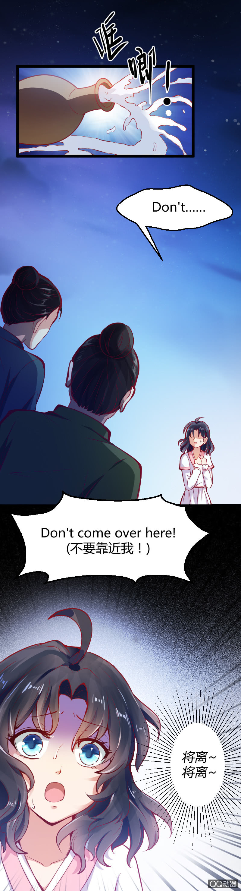 第五话（2）-第7话