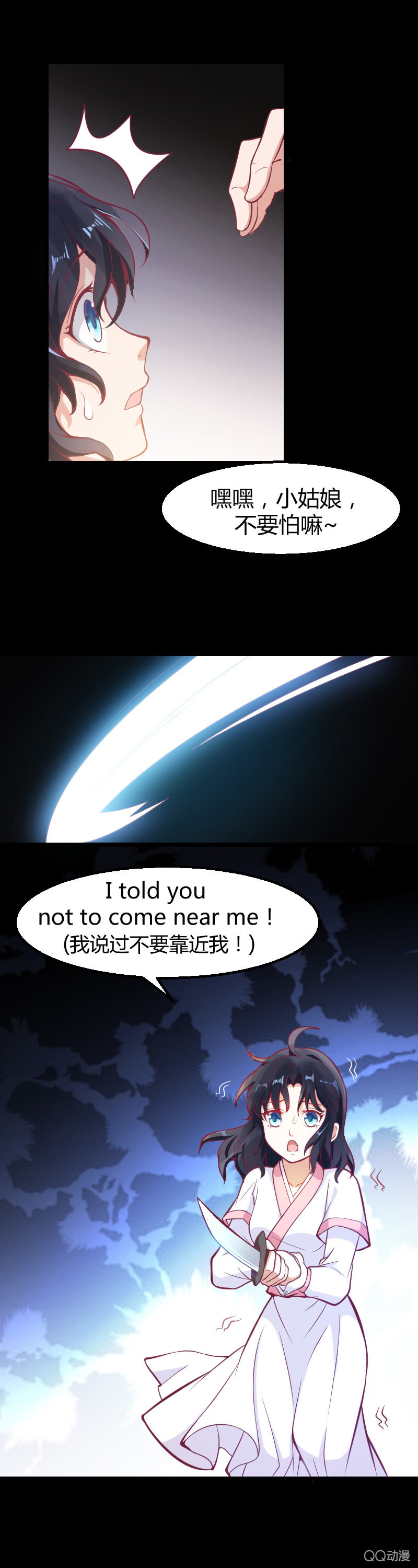 第五话（2）-第7话