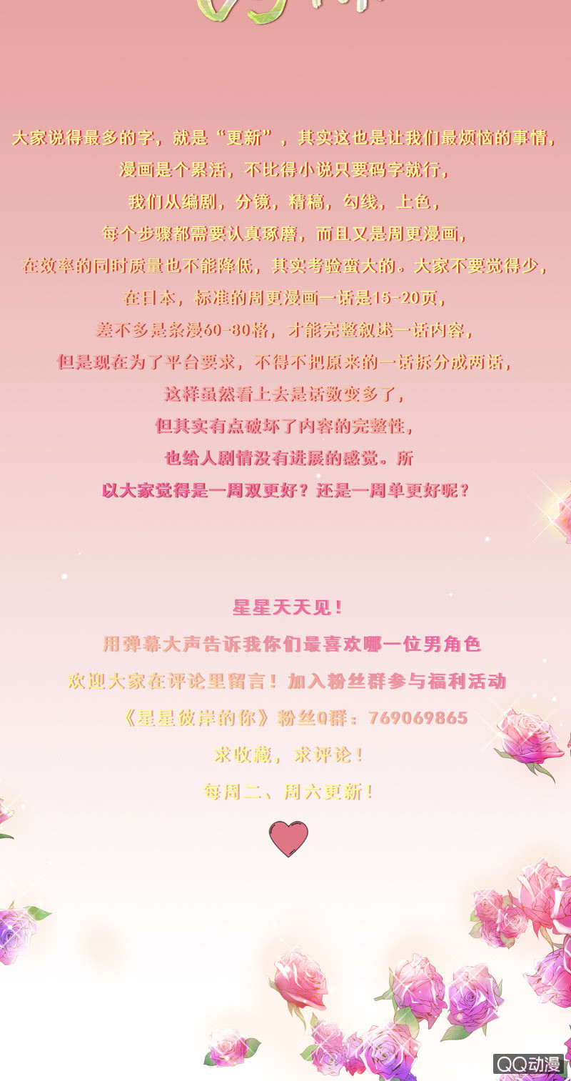 第五话（2）-第7话