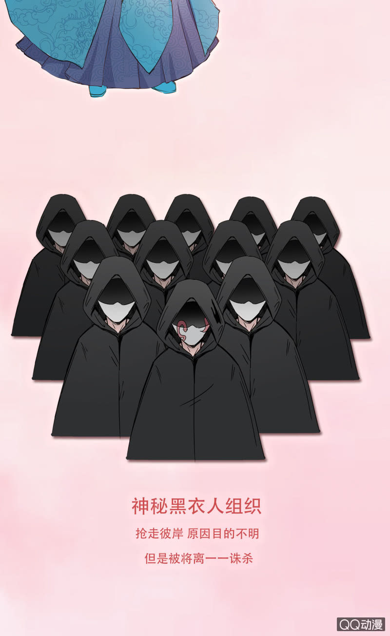 第五话（2）-第7话