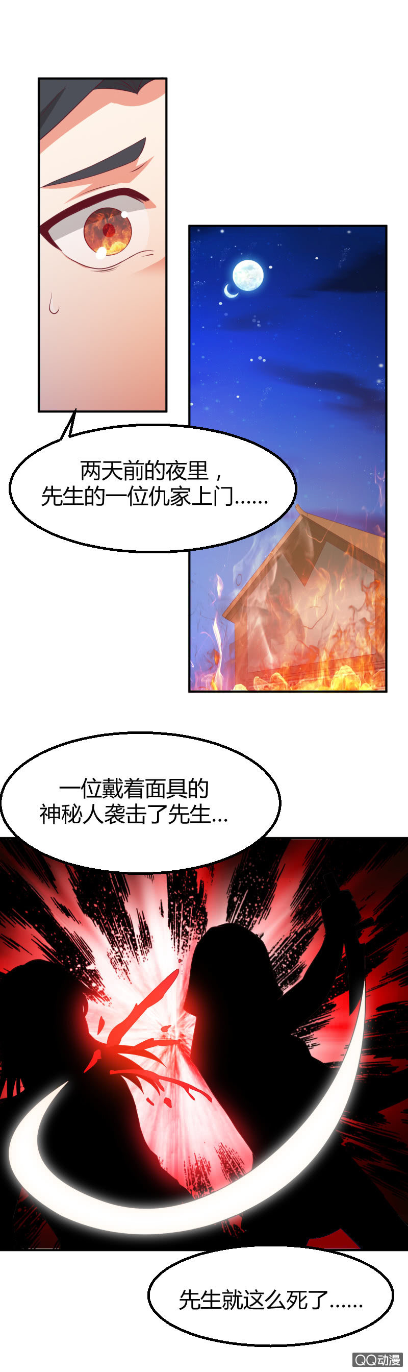 第五话（2）-第7话