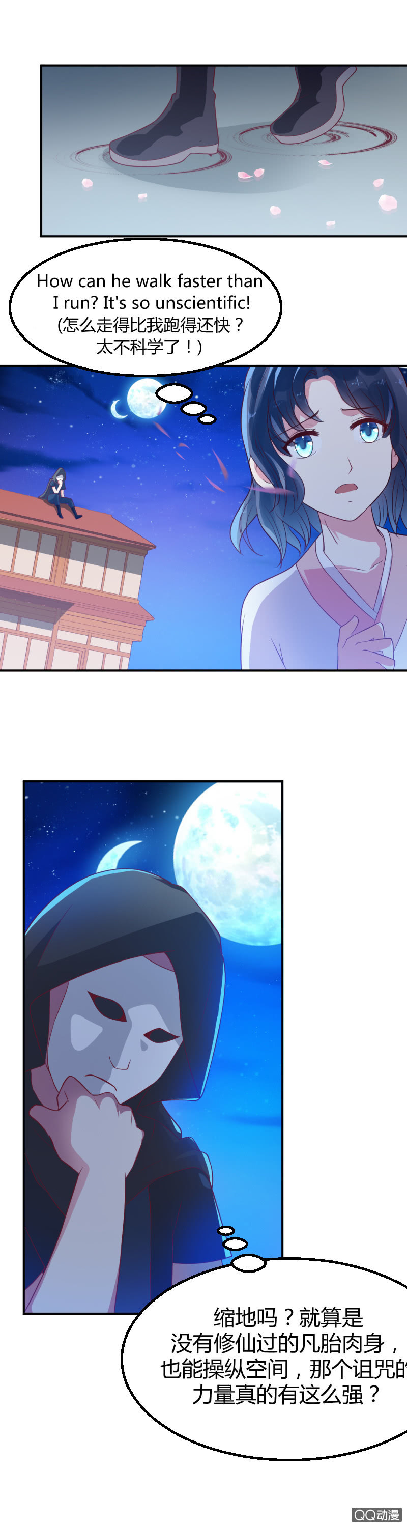 第五话（2）-第7话