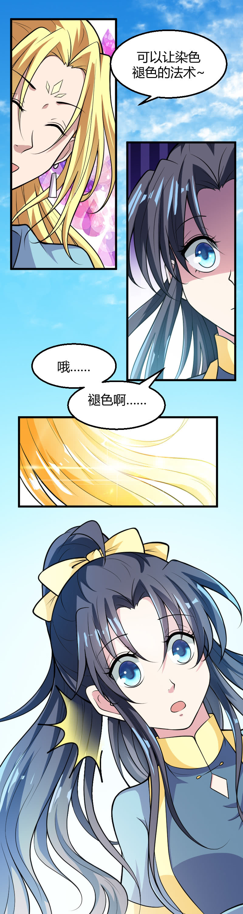 第51话-第61话