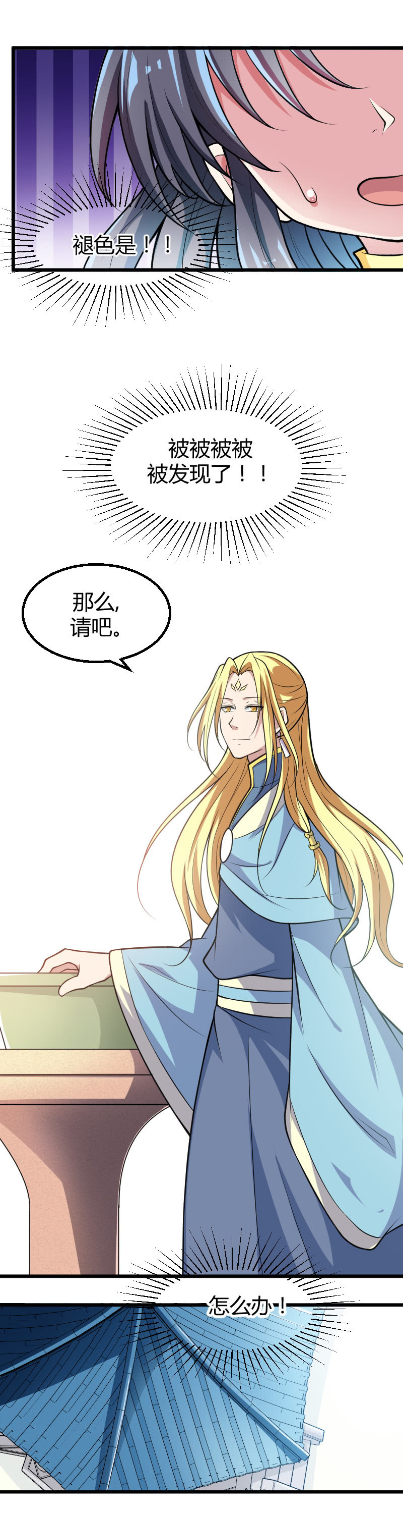 第51话-第61话