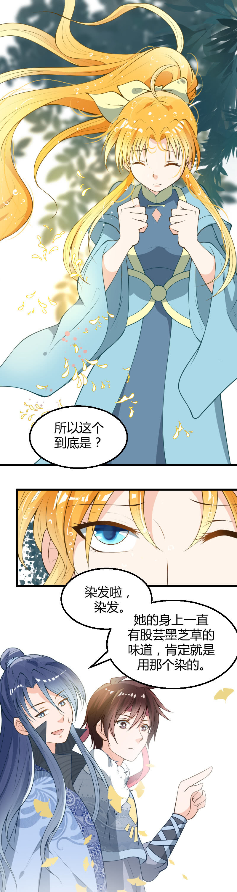 第51话-第61话
