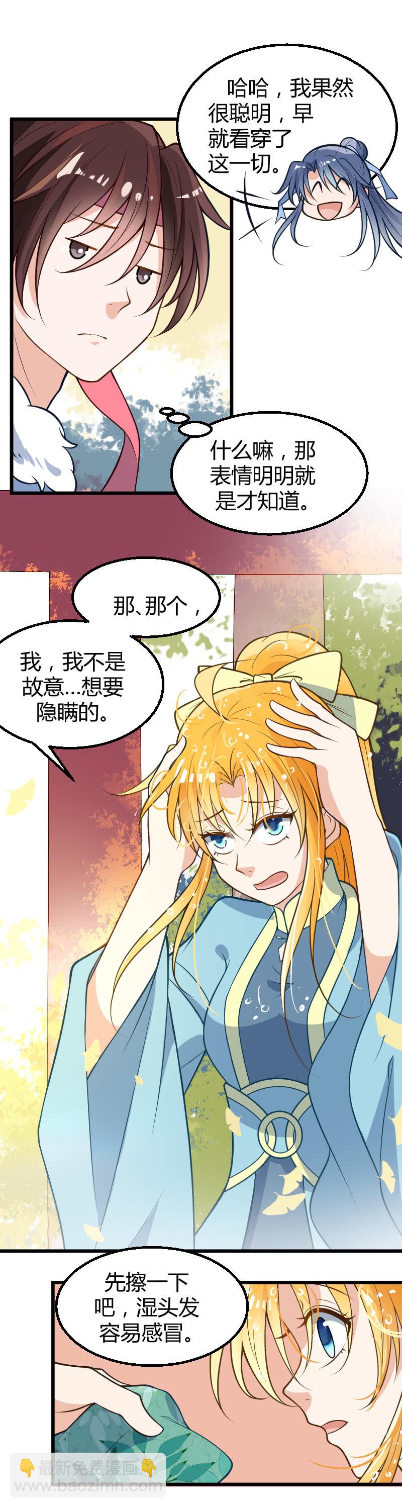 第51话-第61话