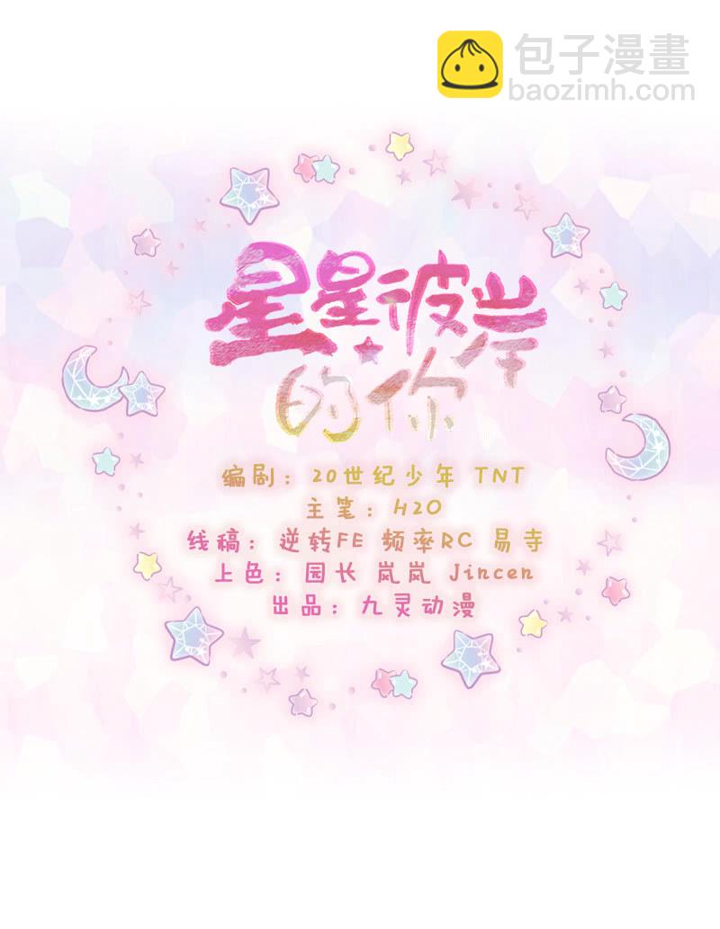 第51话-第61话